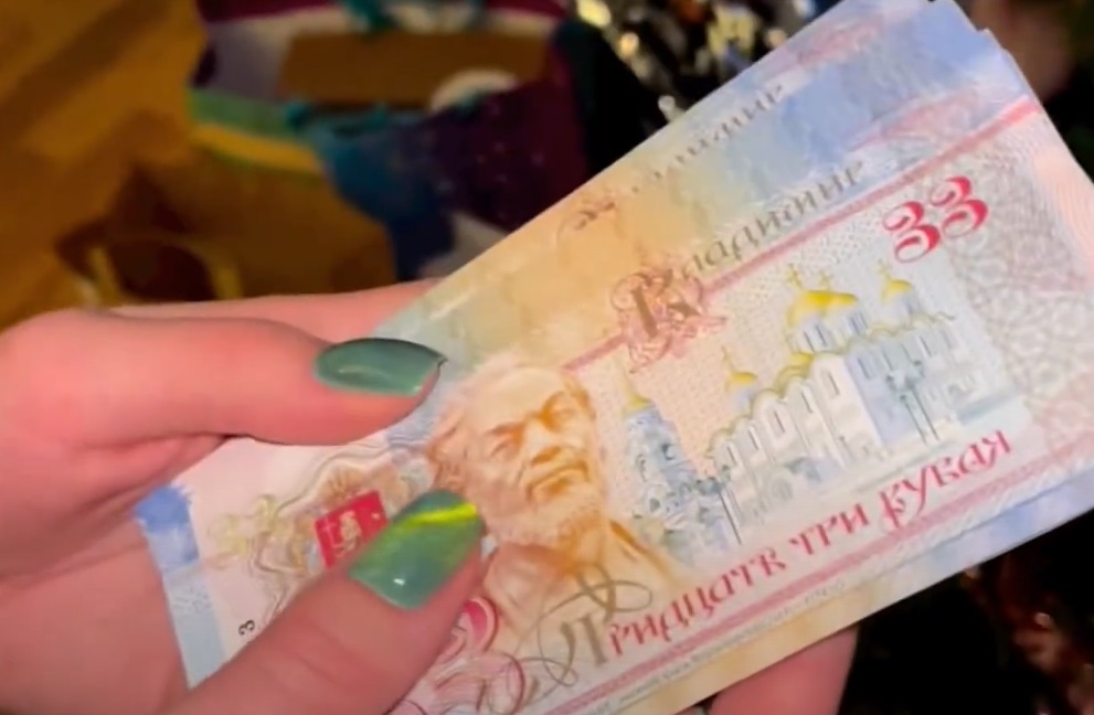 Во Владимирской области выпустили купюру "33 рубля"