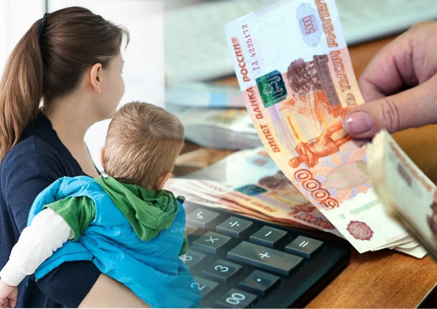 Семьи с детьми во Владимирской области получат почти 5 миллиардов рублей