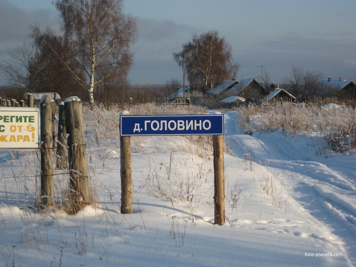  жители Пенкино, Вяткино и Головино не могут добраться до Владимира