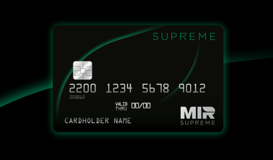 Новая премиальная карта Mir Supreme для VIP-клиентов от ПСБ Private banking