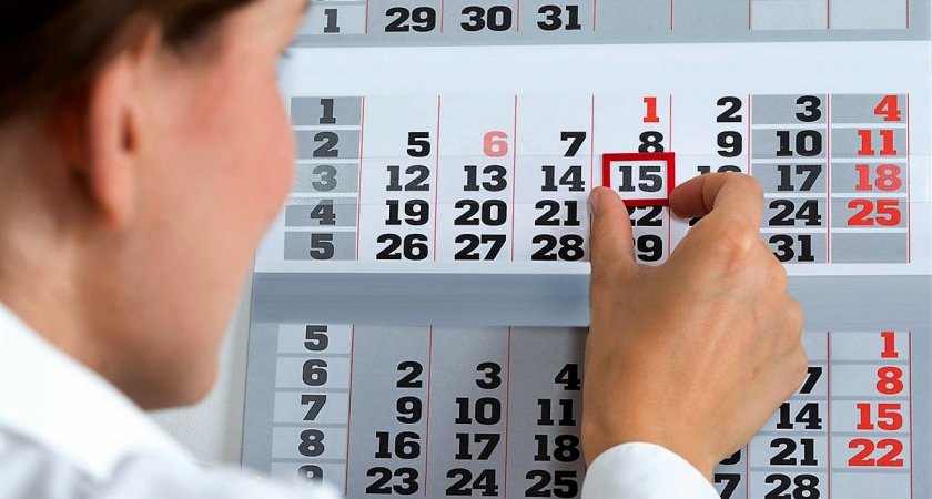  в феврале нас ждет дополнительный выходной