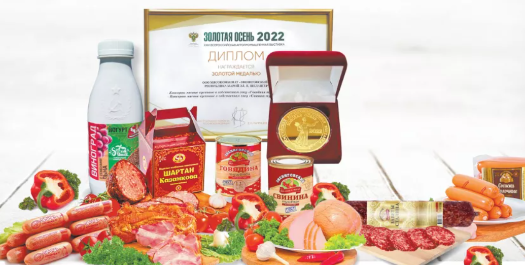  факты о «Звениговском»