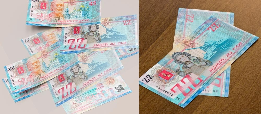 Во Владимирской области выпустили сувенирную купюру 22 рубля