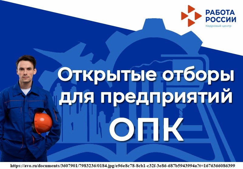 Во Владимирской области пройдет ярмарка вакансий для "предприятий с бронью"