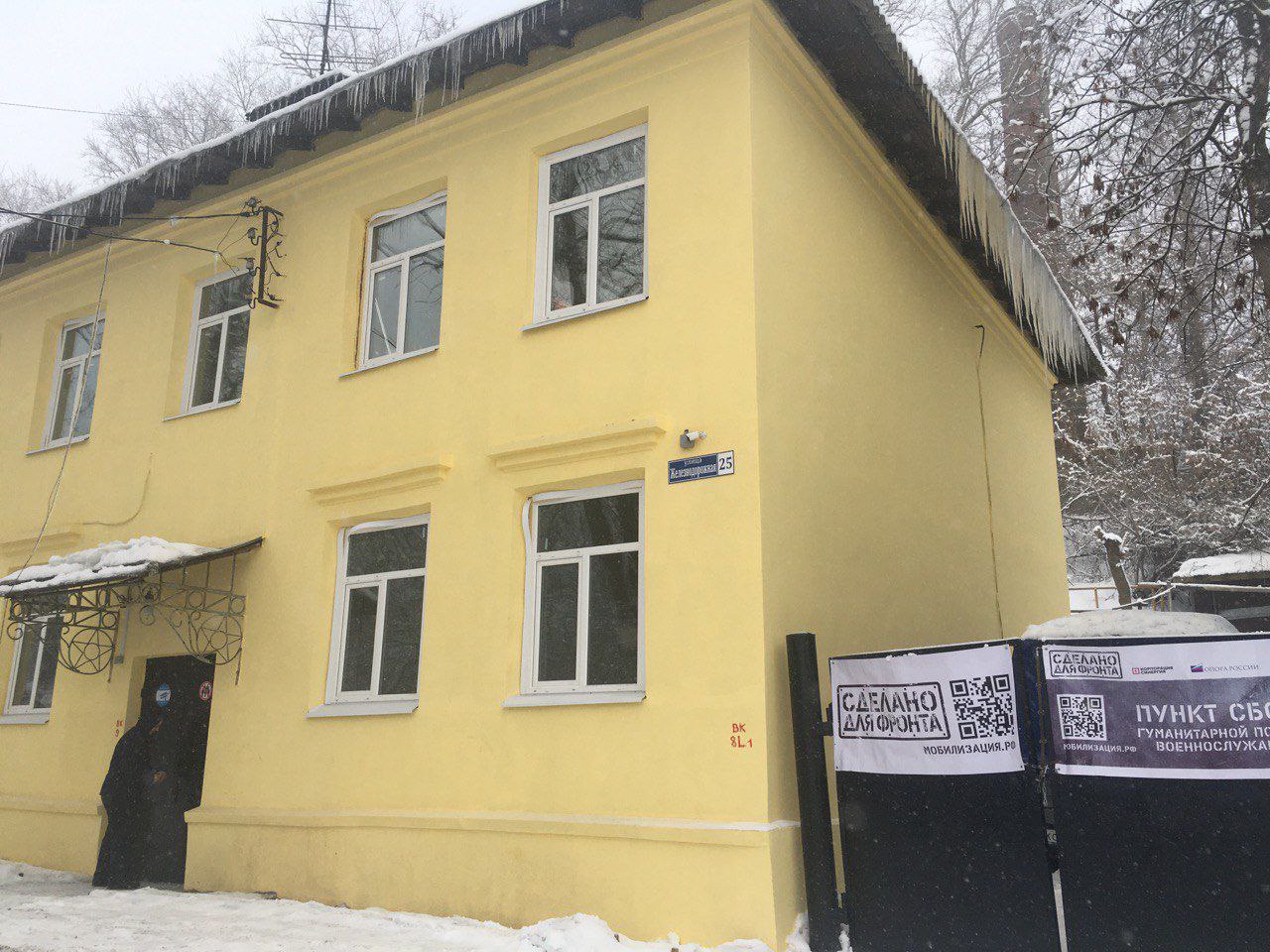 Правнучка великого флотоводца Лазарева стала дизайнером центра для беженцев во Владимире