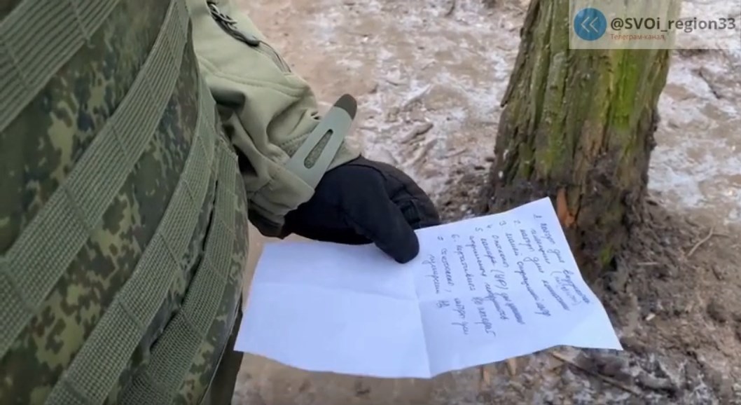 Медроте «владимирского» полка в зоне СВО требуется помощь с оборудованием