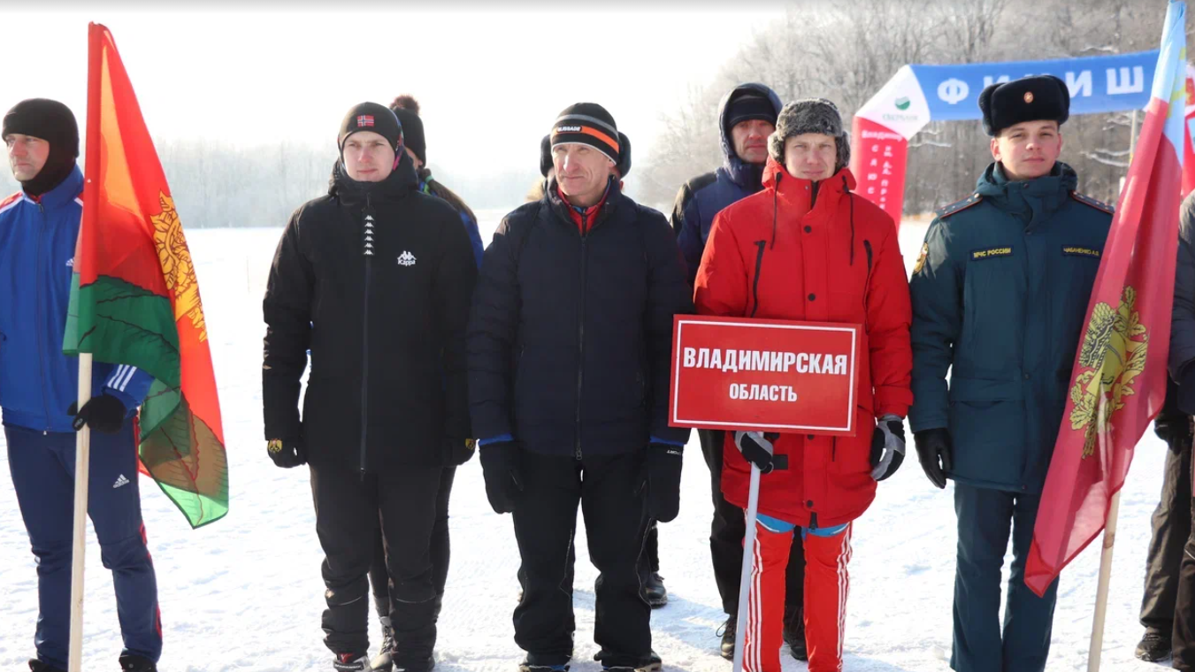 Во Владимире прошли соревнования по лыжным гонкам среди сотрудников МЧС