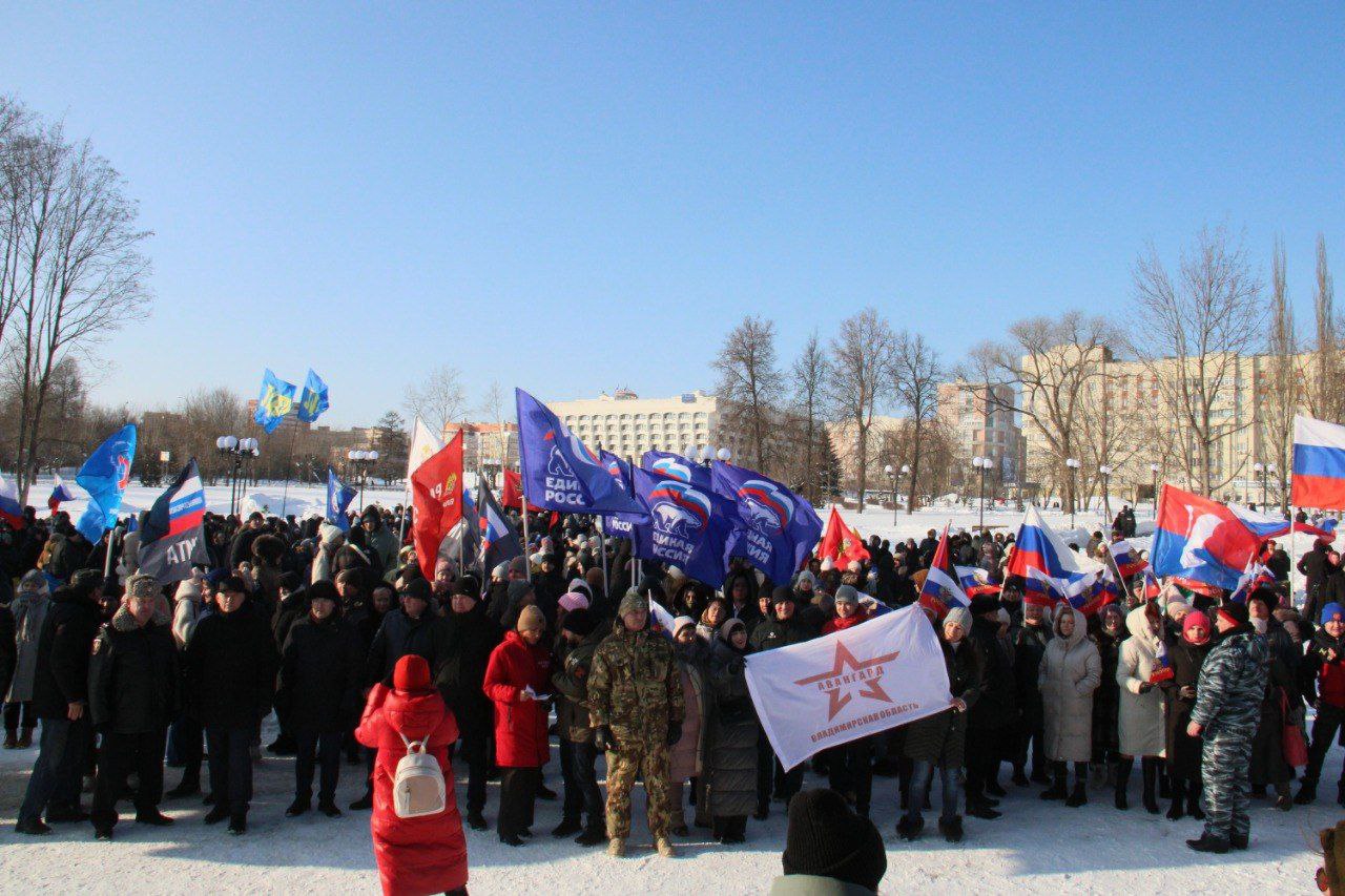 Во Владимире прошел патриотичный митинг-концерт в честь защитников Отечества