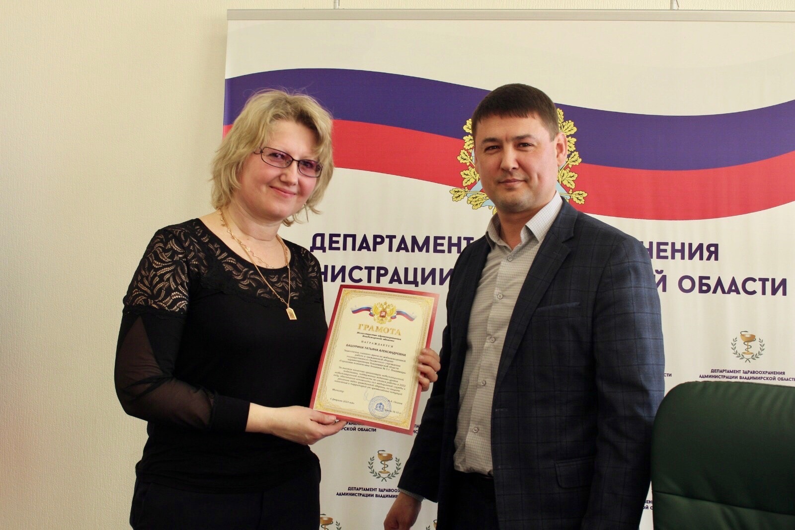 Минздрав Владимирской области наградил медиков за результаты в мобилизационной работе