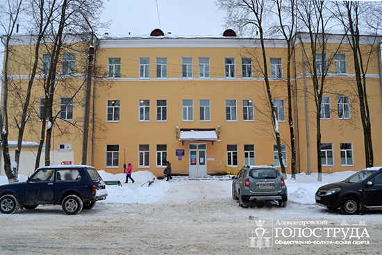 В Александровском районе коллектив медиков и жители вступились за главврача ЦРБ