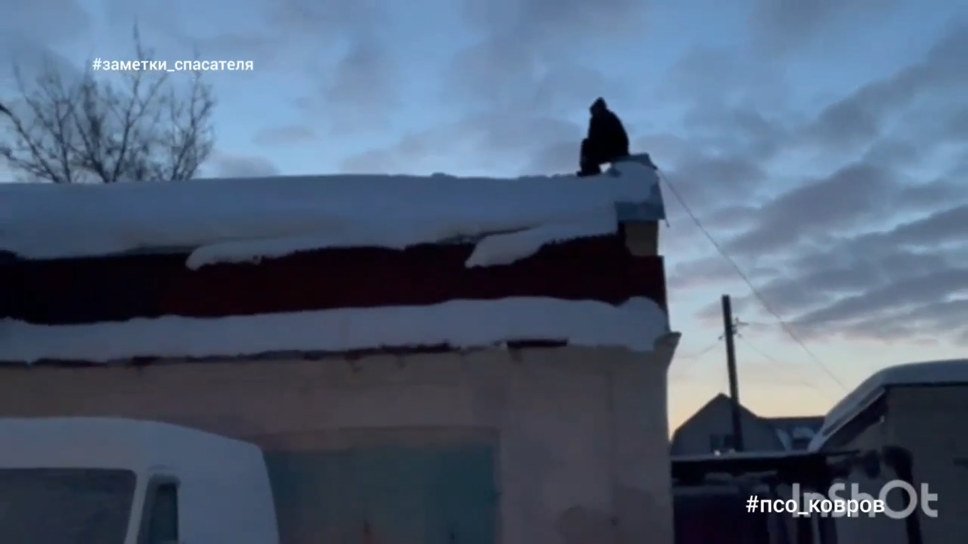 В Коврове спасатели снимали с крыши здания мужчину, который хотел с нее спрыгнуть 