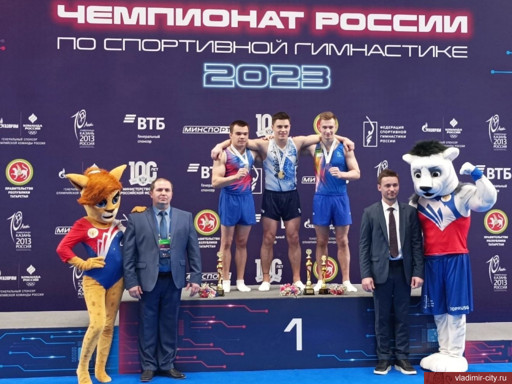 Владимирские гимнасты заняли призовые места на всероссийских соревнованиях в Казани