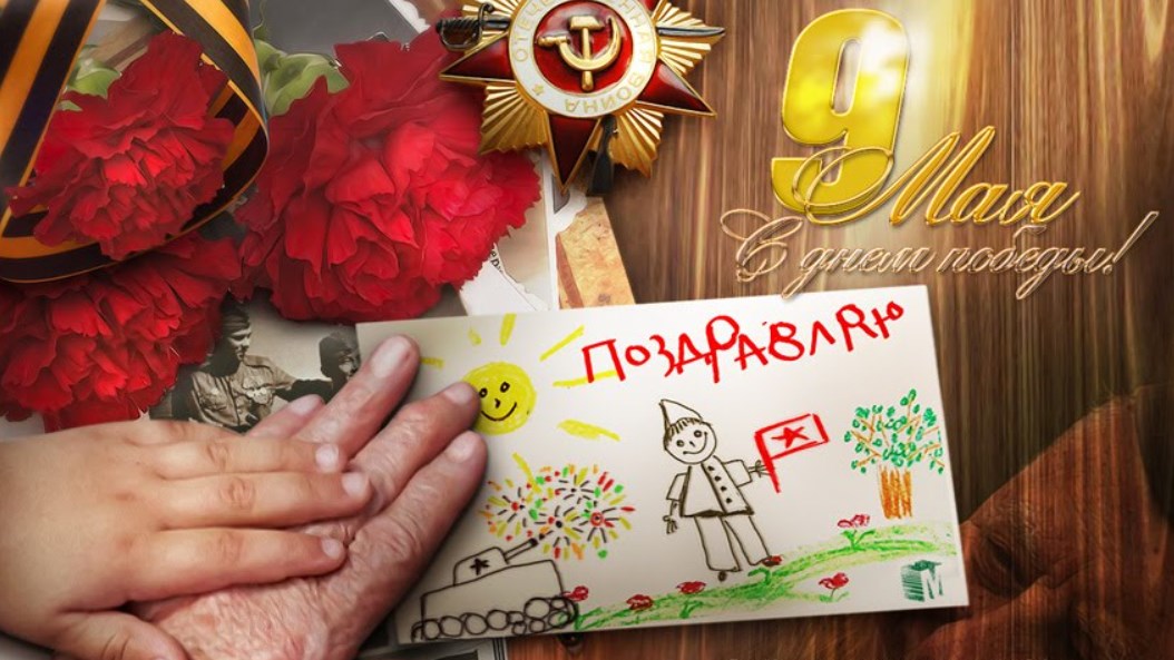 Ко Дню Победы 4,8 тысячи жителей Владимирской области получат по 10000 рублей