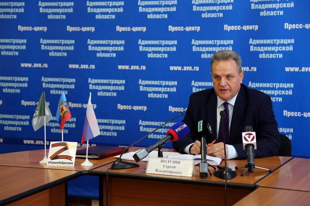 Сергей Полузин возглавил Министерство региональной безопасности Владимирской области