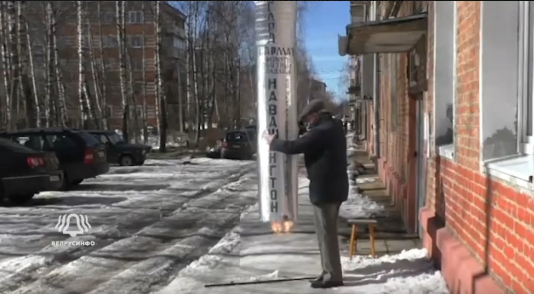 Житель Владимирской области запустил надутую ракету "на Вашингтон"