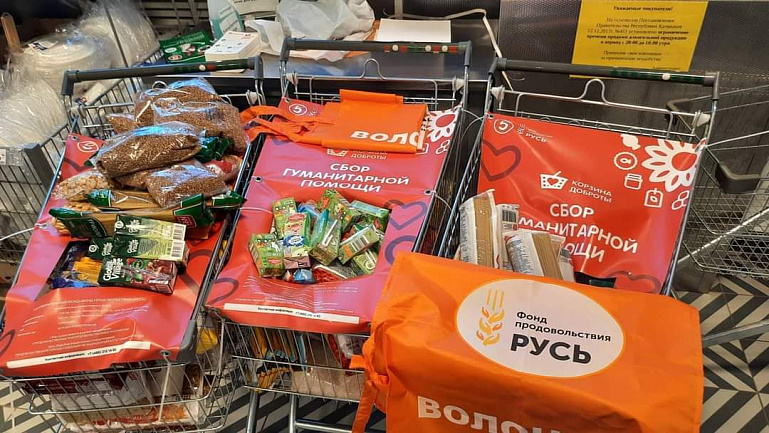 В 63 владимирских магазинах пройдет акция "Корзина доброты"