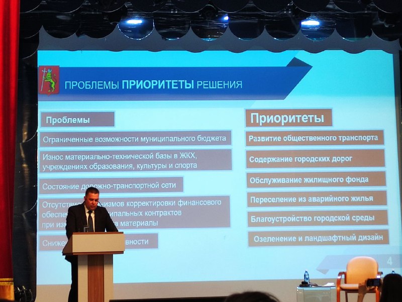  глава Владимира рассказал об итогах и приоритетах работы 