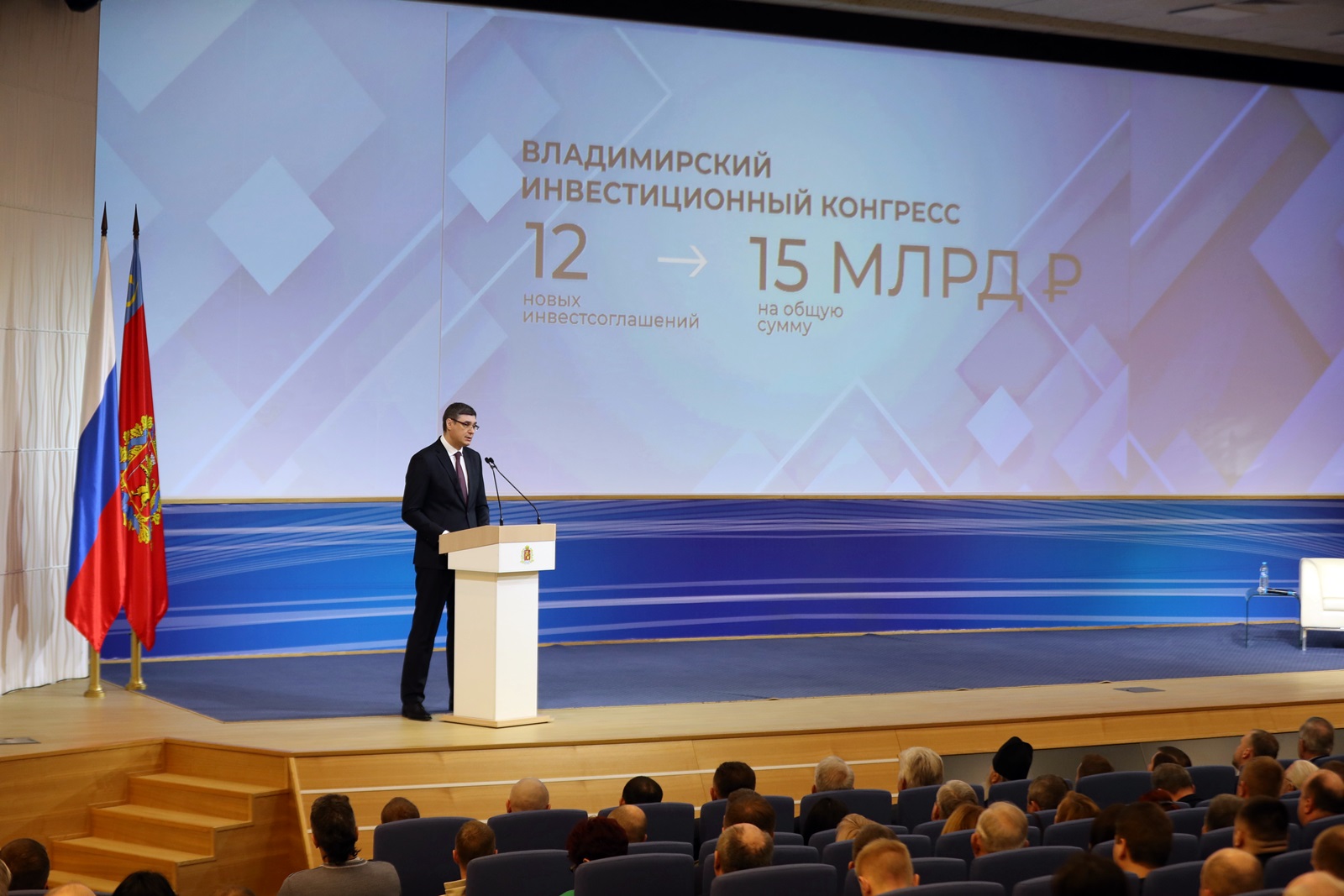 Губернатор Авдеев подтвердил курс на реиндустриализацию Владимирской области