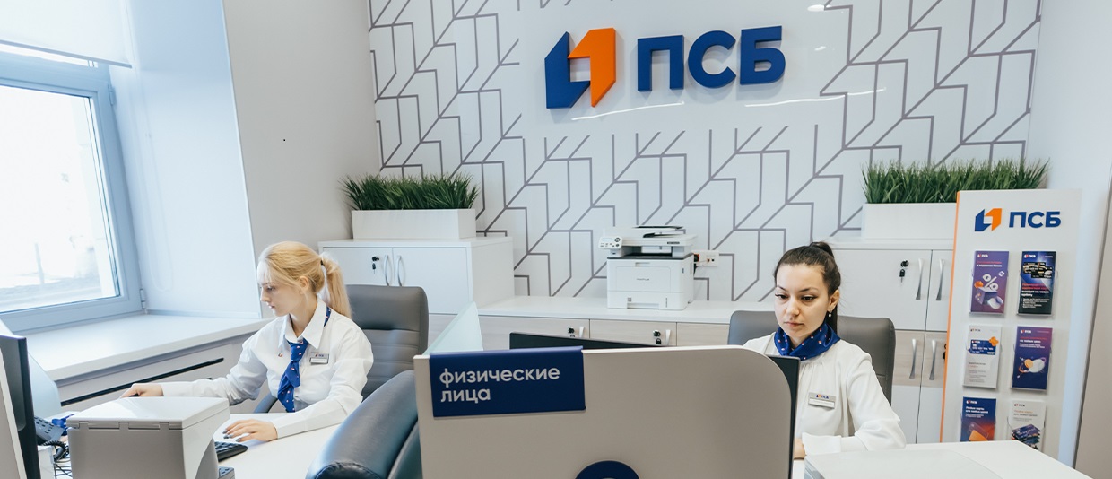 ПСБ откроет семь новых офисов обслуживания во Владимирской области