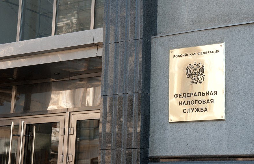 Покупками россиян заинтересовались в Федеральной налоговой службе