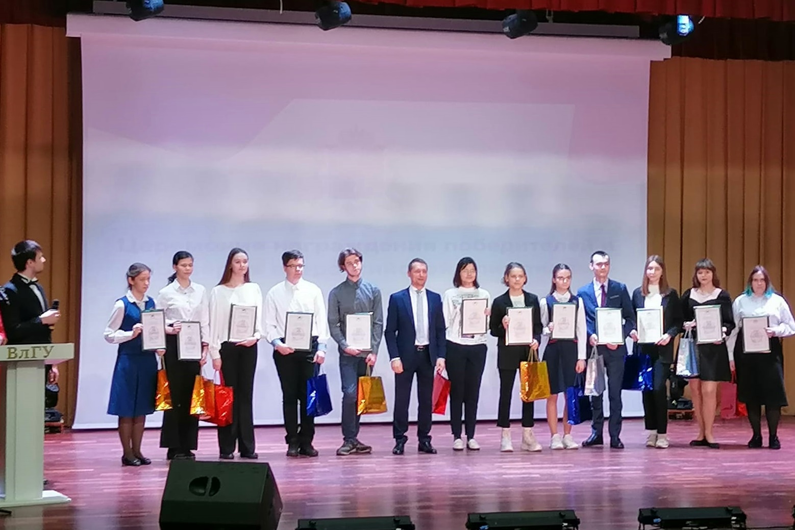 Во Владимирской области наградили 280 призеров школьной Олимпиады