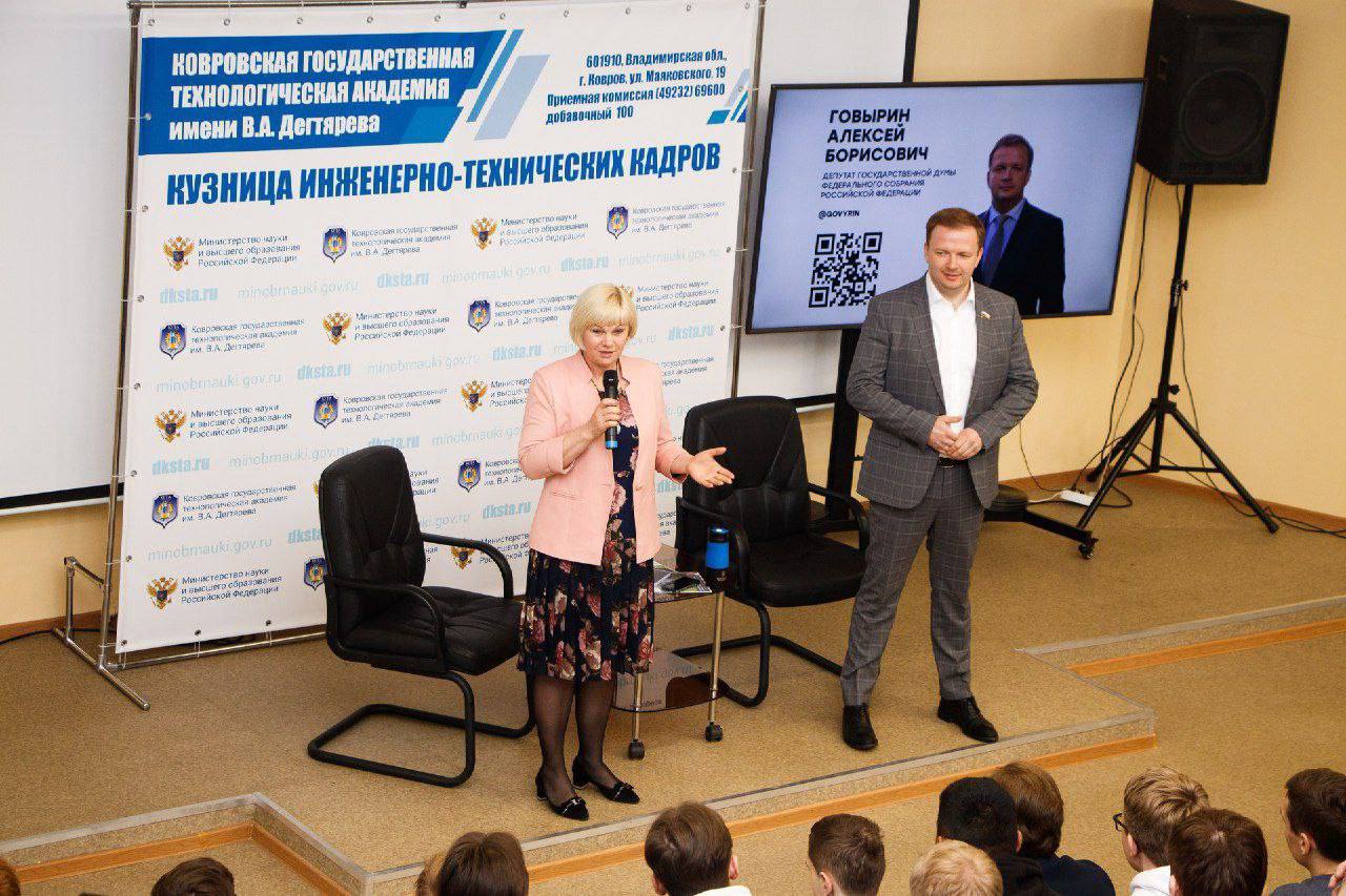 Выпускников Владимирской области познакомят с новым законом о целевом обучении в вузах 