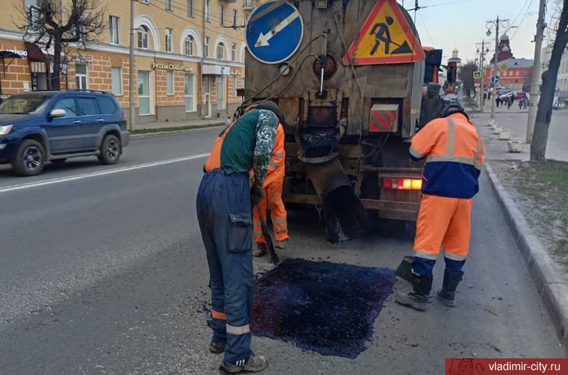 Во Владимире дорогам устроили мойку и делают инъекции 