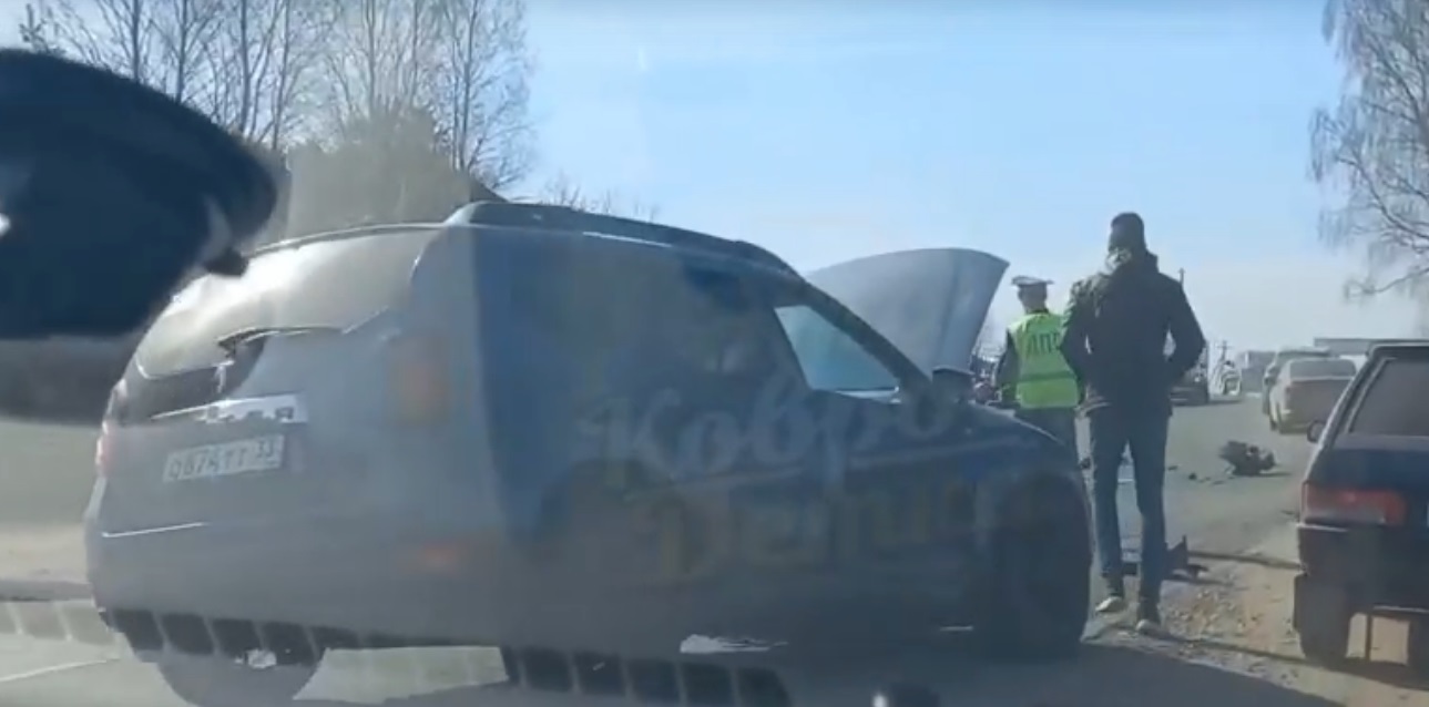 В Ковровском районе произошла крупная авария с пострадавшими
