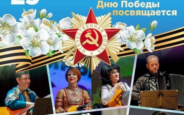 Во Владимирской области начинаются праздничные концерты в честь Дня Победы