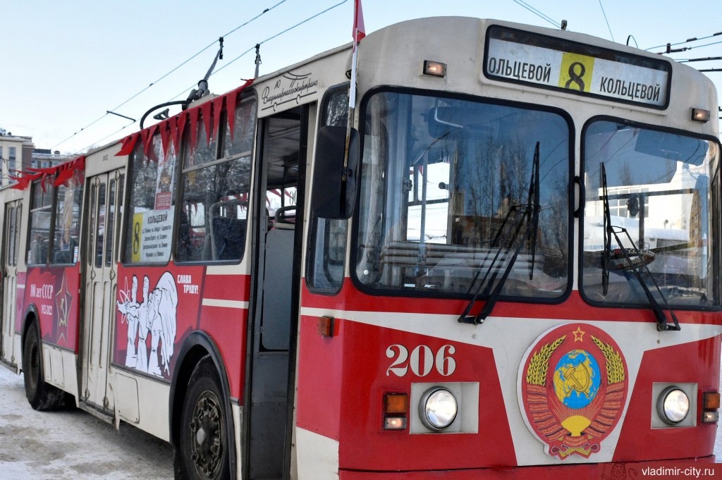 Во Владимире на Первомай можно будет бесплатно проехаться на троллейбусе