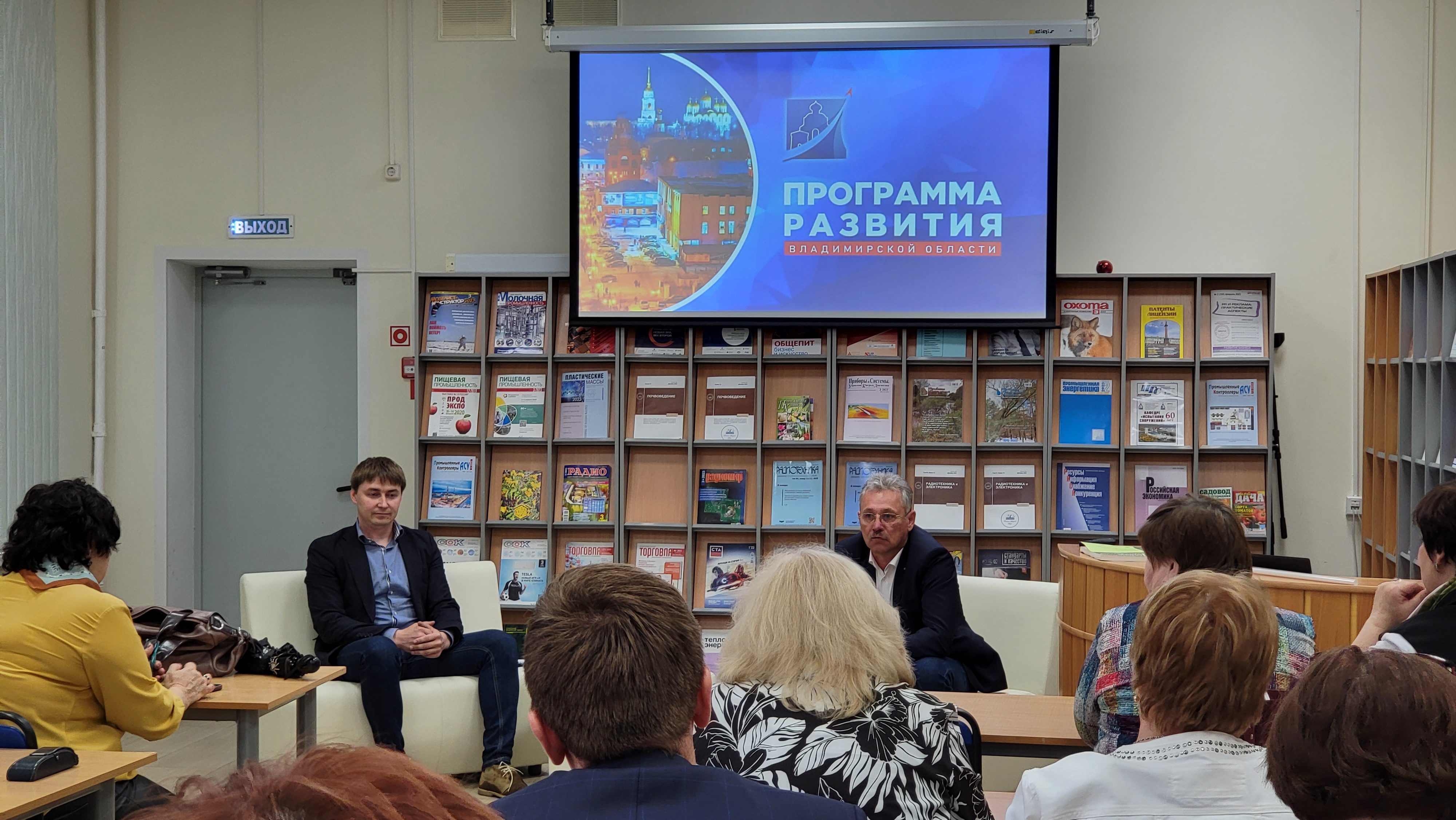 Павел Кутузов встретился с руководителями образовательных учреждений г.Владимира 