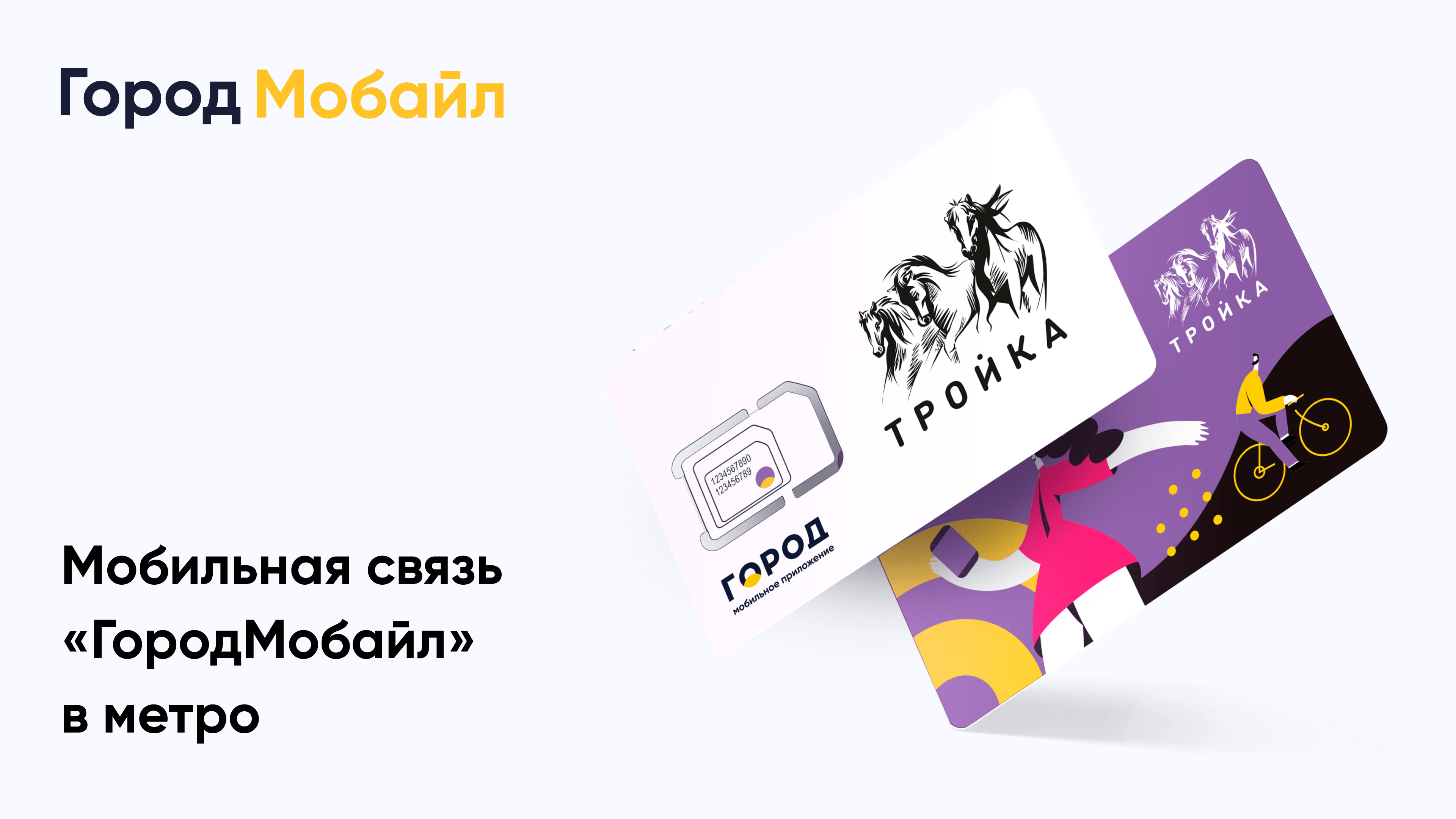 Клиенты стали больше доверять роботам – в диалоге с ними остаются 75% абонентов