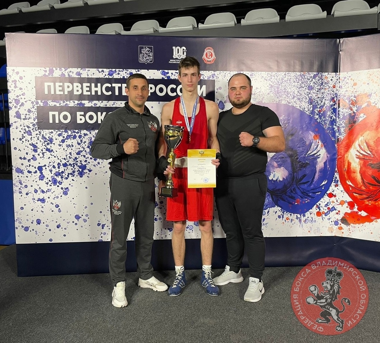Гусевчанин-боксер вошел в основной состав сборной России
