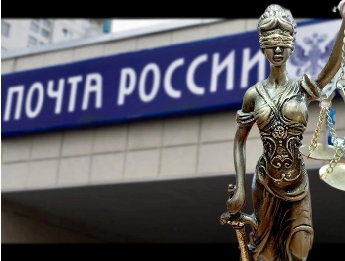 Работница почты во Владимире осуждена за подделку денежных переводов