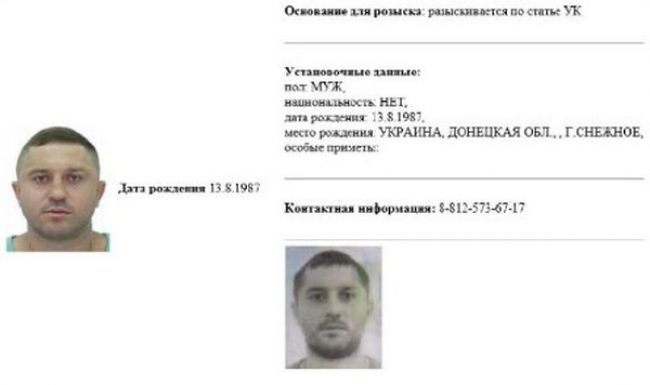 Во Владимирской области разыскивают предполагаемого убийцу Владлена Татарского