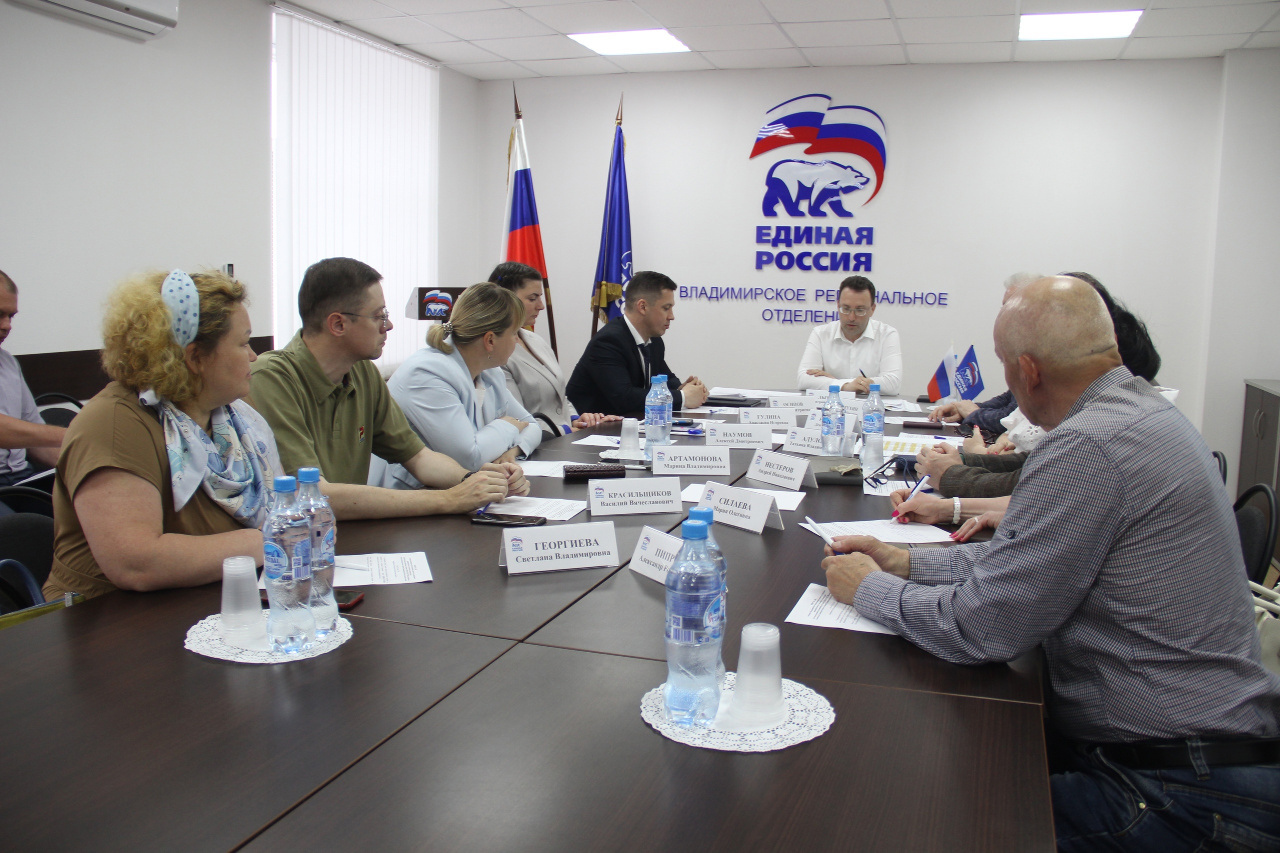 В исполкоме «Единой России» прошло заседание оргкомитета предварительного голосования