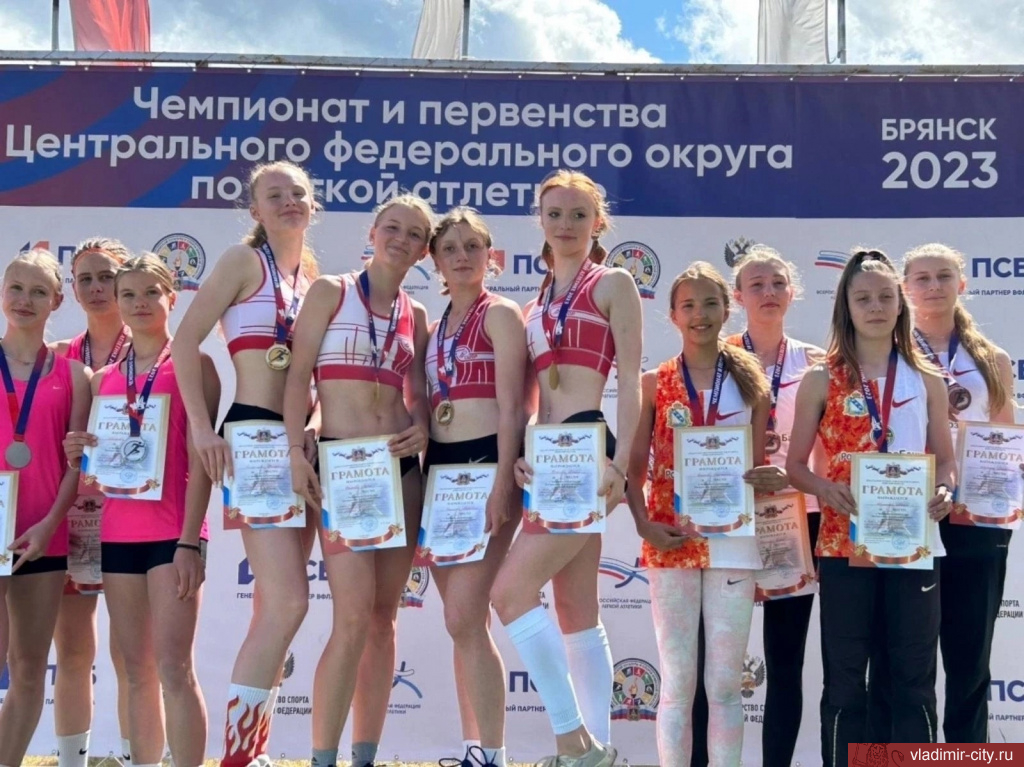 Владимирские легкоатлеты привезли с соревнований в Брянске 24 медали
