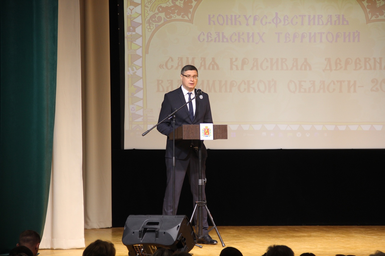 Александр Авдеев дал старт конкурсу «Самая красивая деревня во Владимирской области-2023»