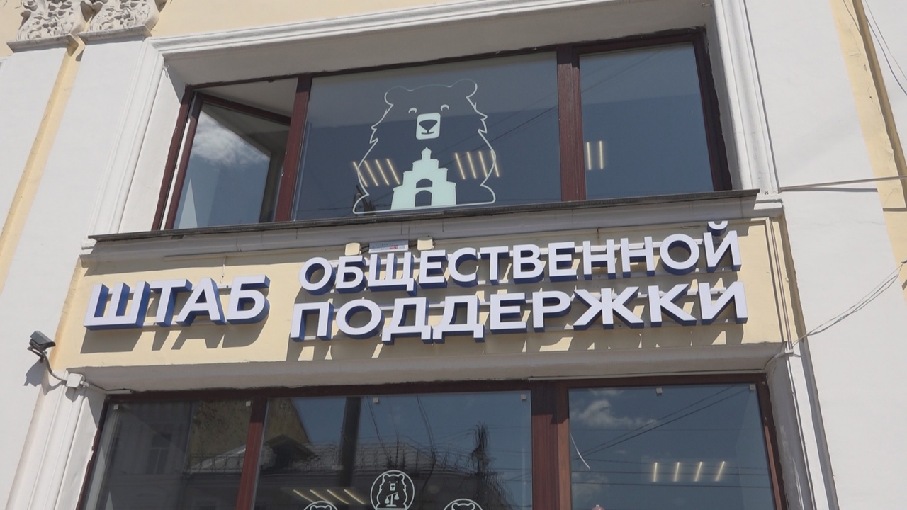 Белгородцы, эвакуировавшиеся во Владимирскую область, получат помощь «Единой России»