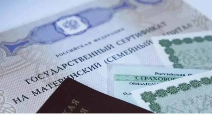 В Госдуме предлагают использовать материнский капитал в качестве банковского вклада