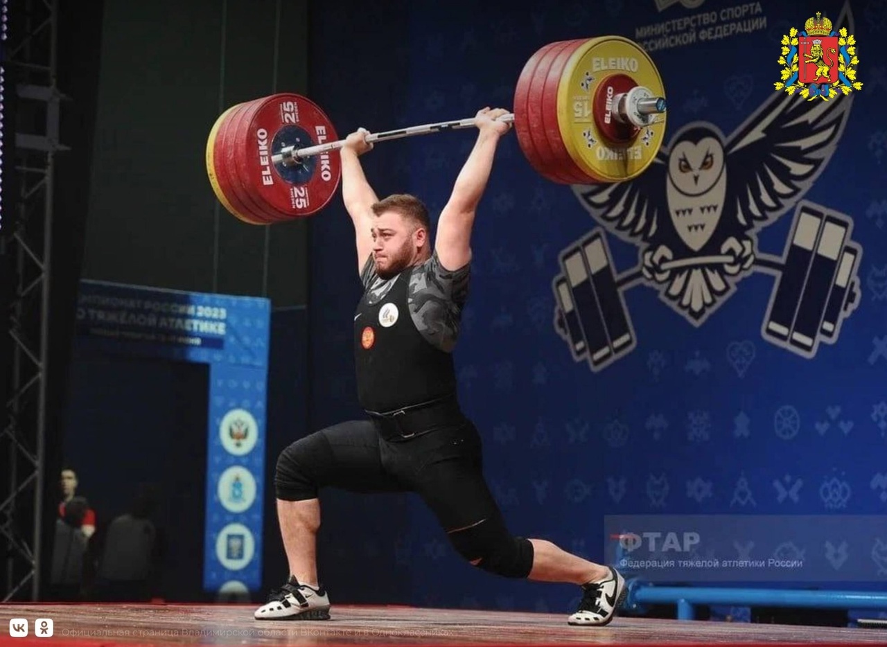 Владимирские тяжелоатлеты на Чемпионате России завоевали 12 медалей