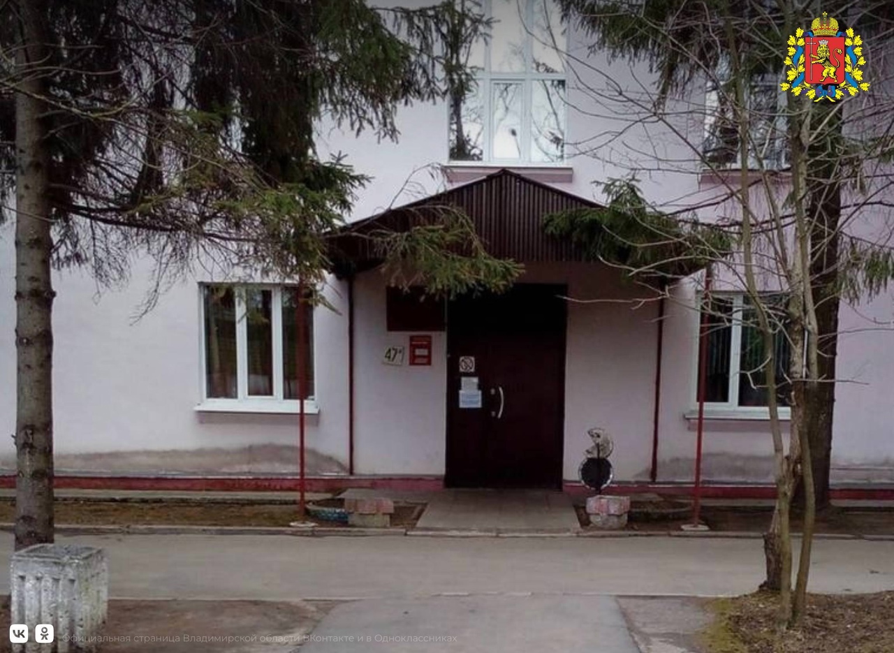 В конце июня в Боголюбово начнется ремонт поликлиники