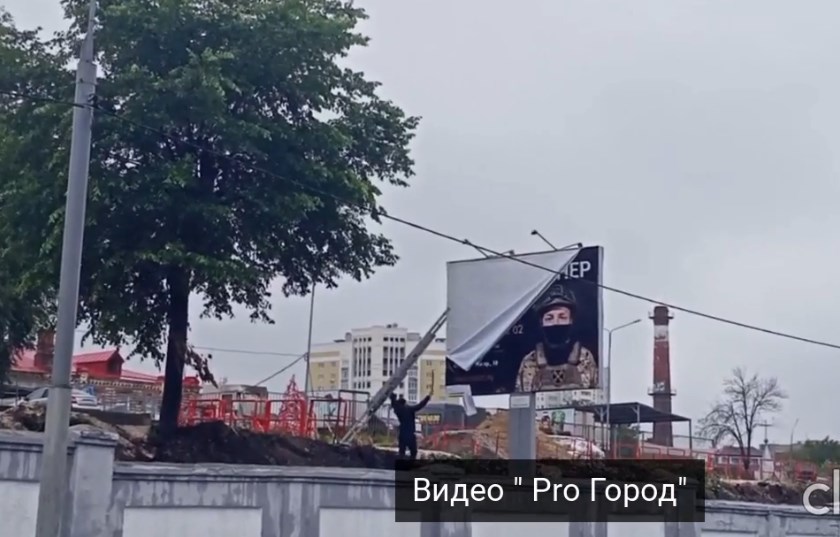 Во Владимирской области убирают плакаты ЧВК "Вагнер" и проверяют пункты вербовки