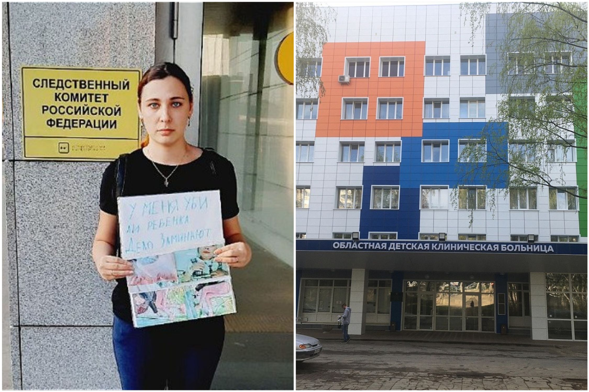 Ещё одна владимирская мать обвиняет врачей ОДКБ в смерти её ребёнка
