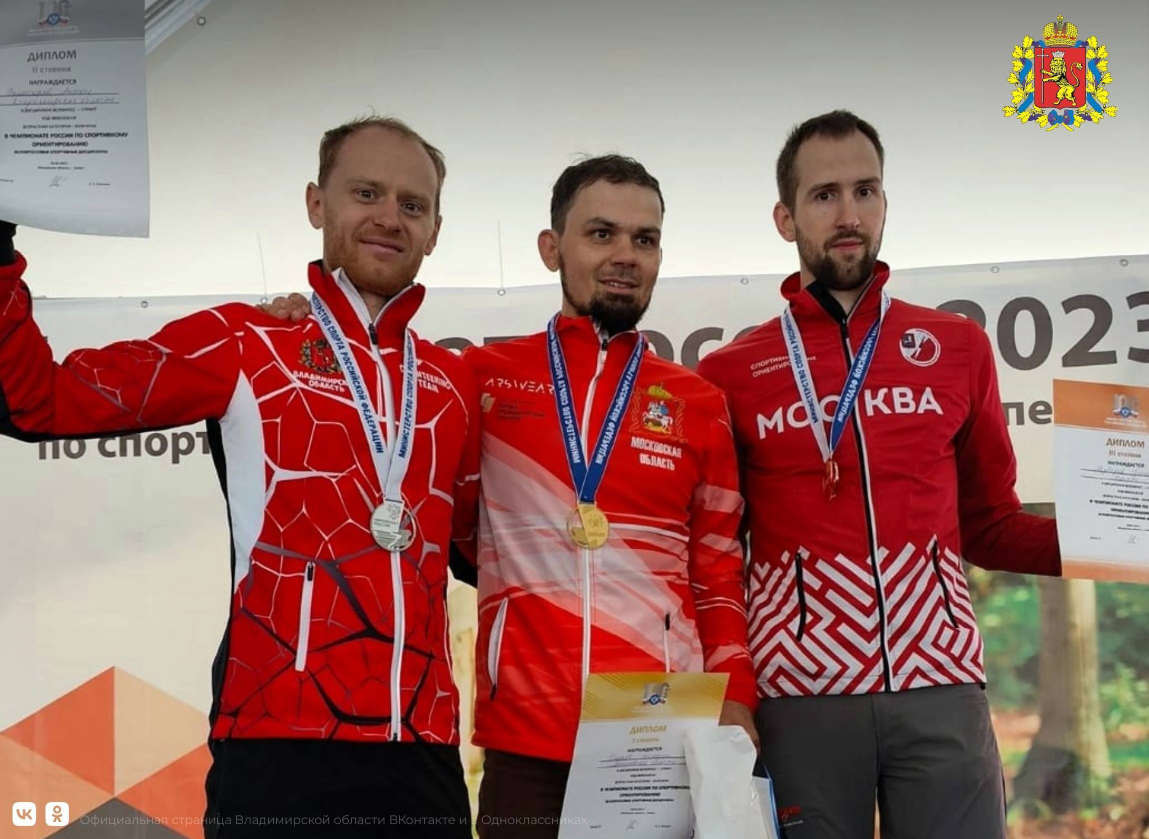 Сборная области по спортивному ориентированию завоевала медали на Чемпионате России