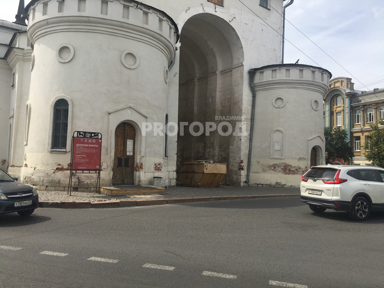 В арке Золотых ворот поставили мусорную лодку