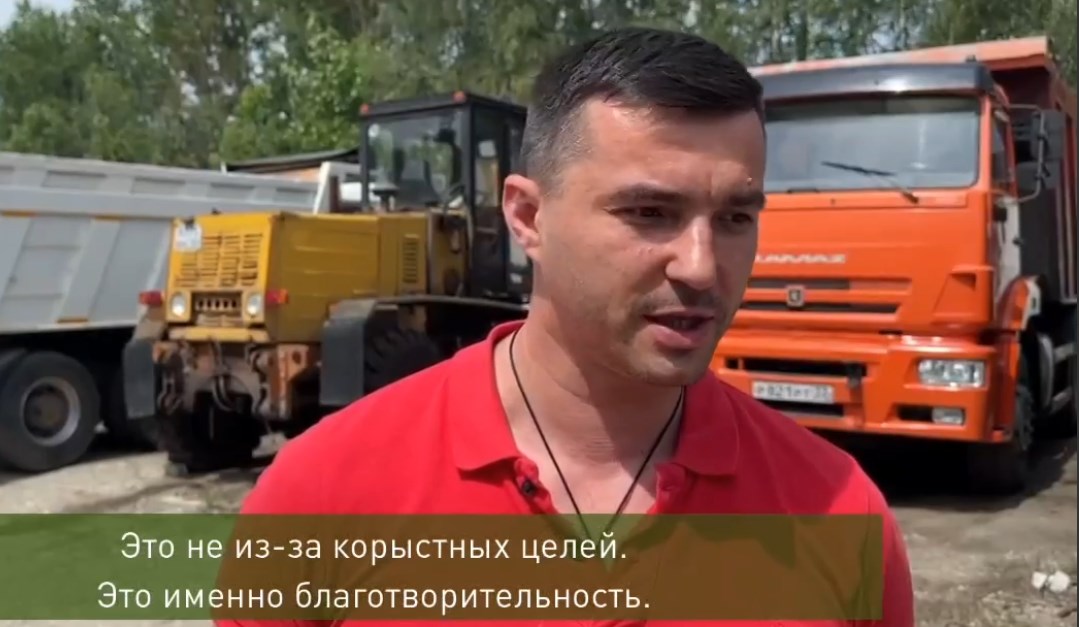 Аграрии Владимирской области собрали деньги на двигатель для КамАЗа в зоне соприкосновения
