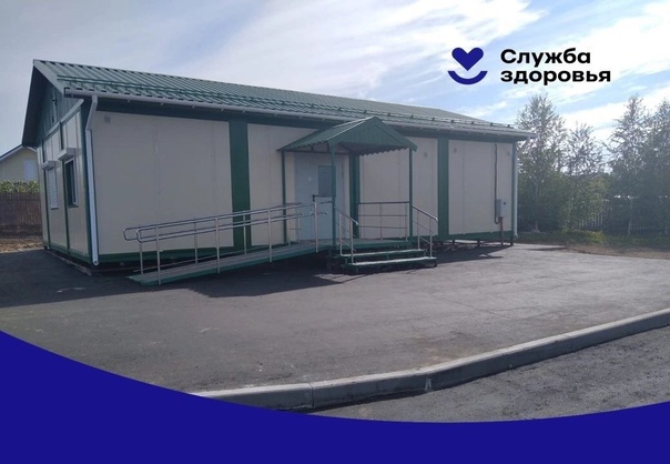Уже этим летом в Суходоле появится новый ФАП