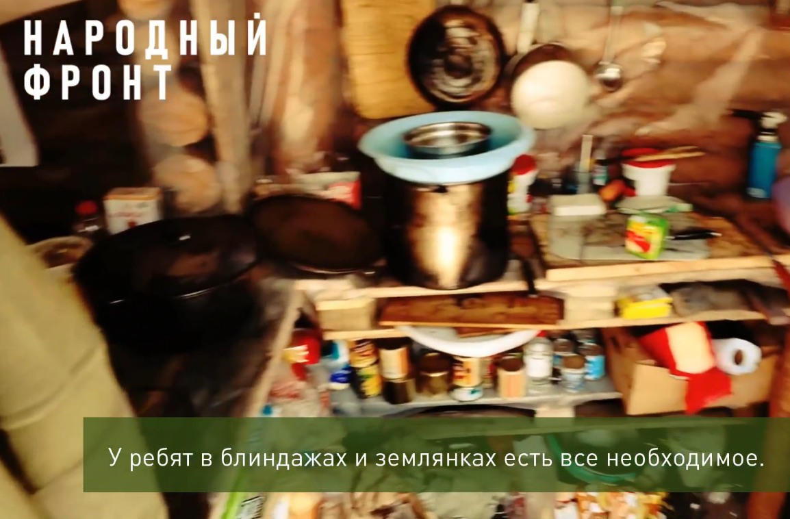 Представители ОНФ рассказали о быте и нуждах наших земляков на передовой