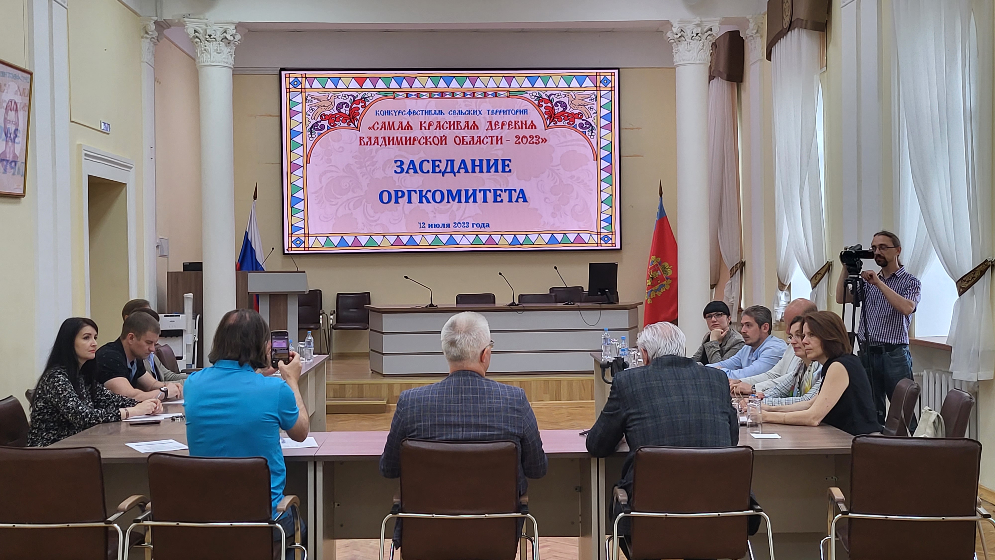 Прошло 1 заседание оргкомитета конкурса «Самая красивая деревня Владимирской области»